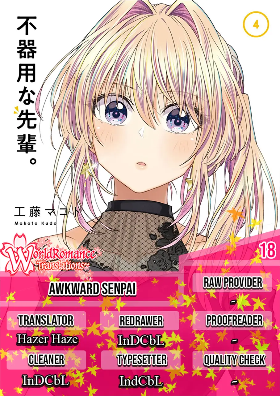 Awkward Senpai Serialization Chapter 18 Gambar 1